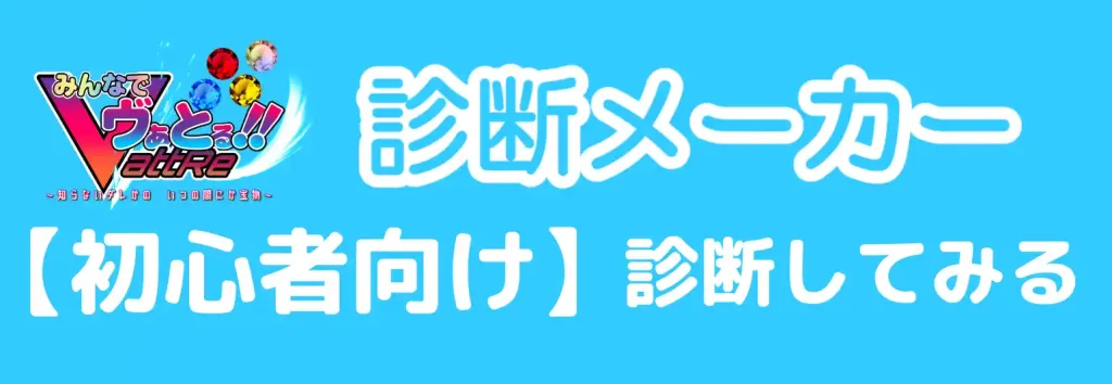 初心者向け あなたのキャラクターにぴったりな カード テンプレート 診断します